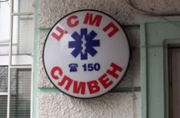 Четирима са загинали при катастрофа