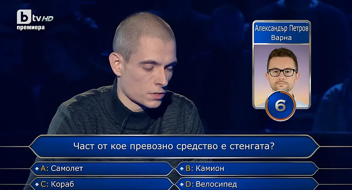 Невиждано в Стани богат! Смаяха Ники Кънчев