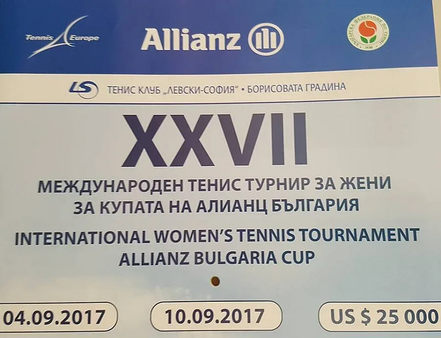 60 тенисистки от 20 страни идват за 27-ата "Alianz Cup"