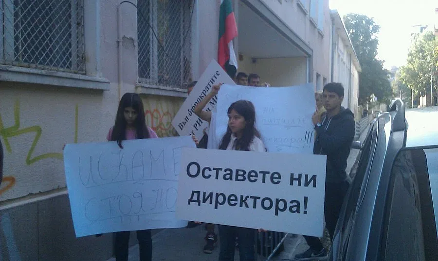 Нов митинг пред СМГ в защита на Стоянов