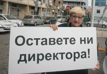 Директорът на СМГ твърд: Няма да подам оставка!