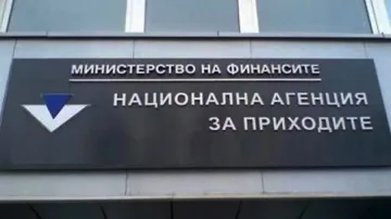 Проверят фирми и нестопански организации с големи суми в брой