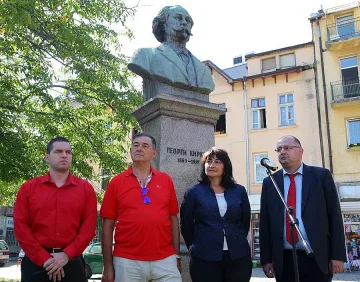 БСП почете Георги Кирков