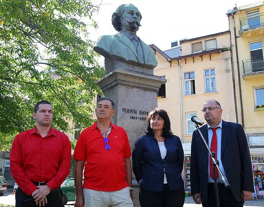 БСП почете Георги Кирков