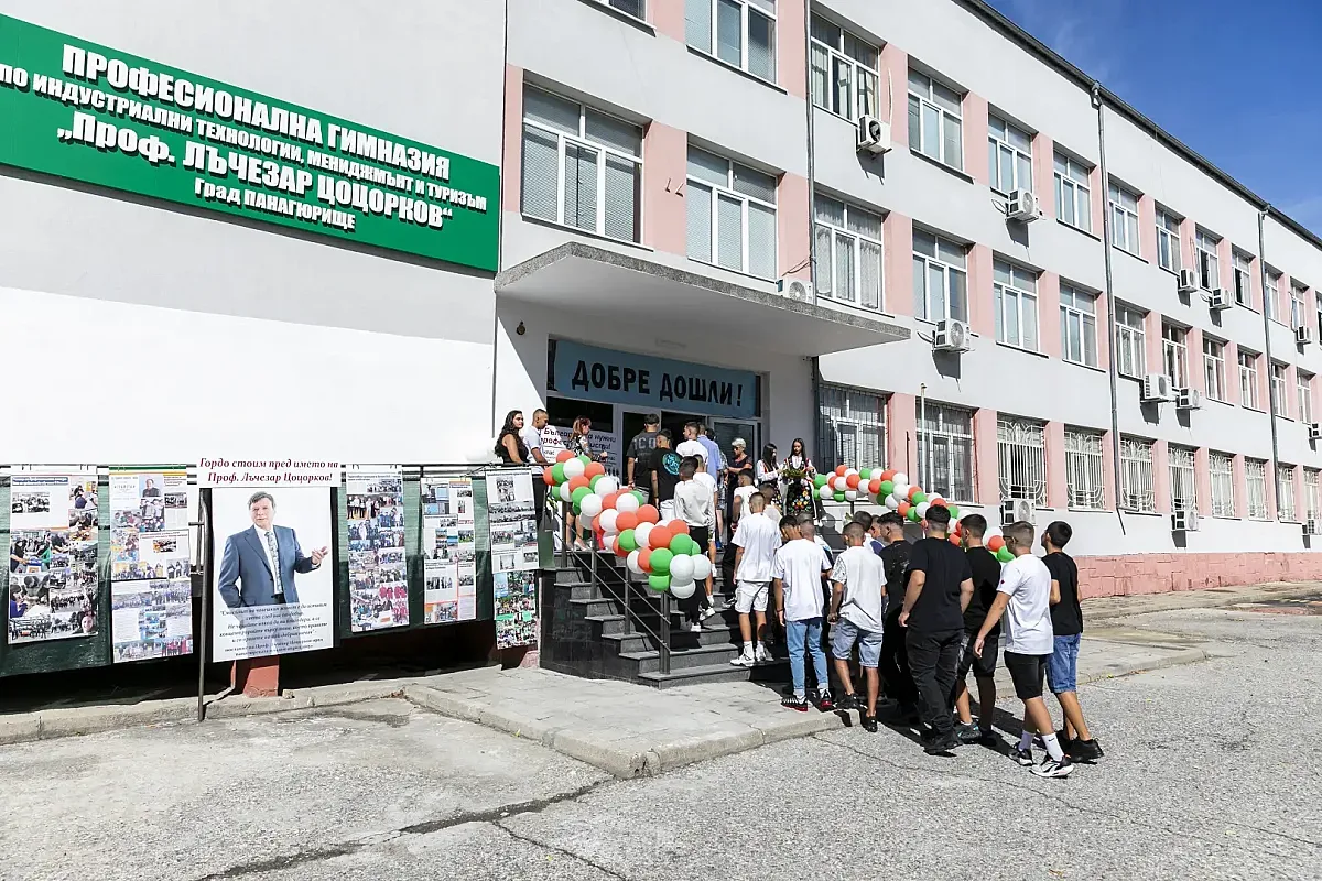 Професионалната гимназия в Панагюрище ще носи името на проф. Лъчезар Цоцорков