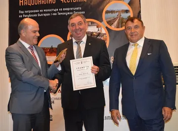 Раздадоха миньорските Оскари