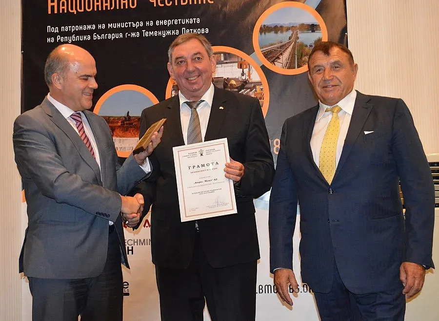 Раздадоха миньорските Оскари