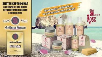 Серия "QUEEN ROSE" на REFAN - за красива кожа през лятото
