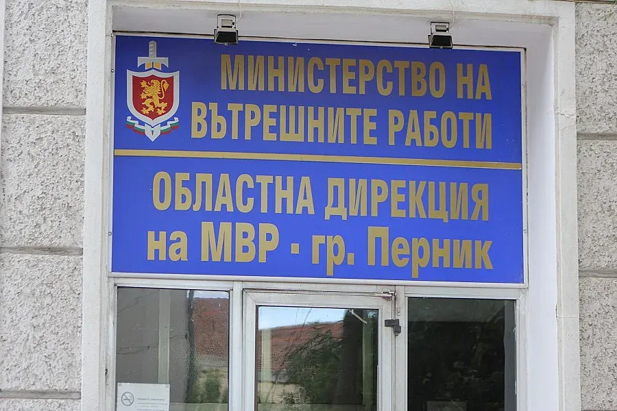 Арестуваха майката на мъртвото бебе от Перник