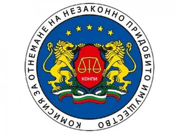 КОНПИ отне имоти и пари на американец