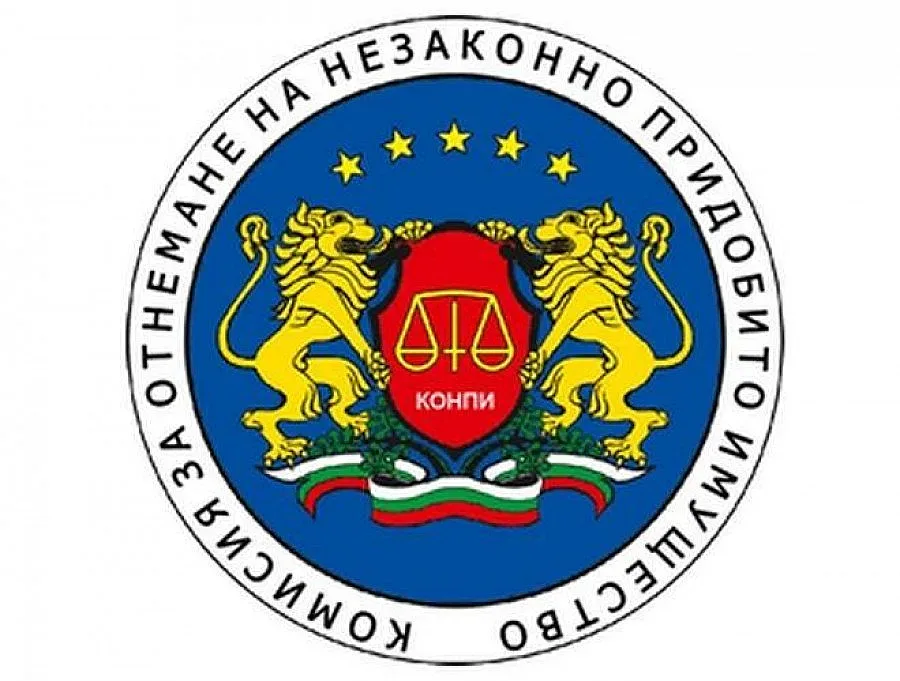 КОНПИ отне имоти и пари на американец