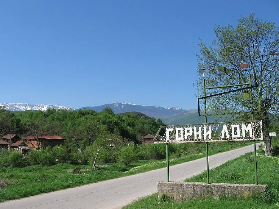 В Горни Лом ще правят патрони