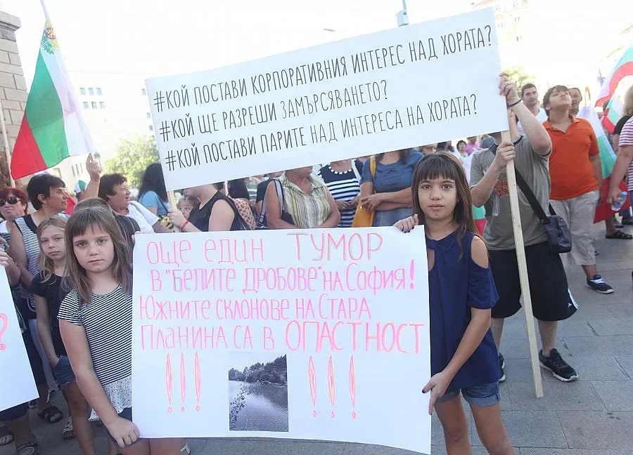 Кремиковци и Локорско протестираха пред "Дондуков" 1 за чист въздух