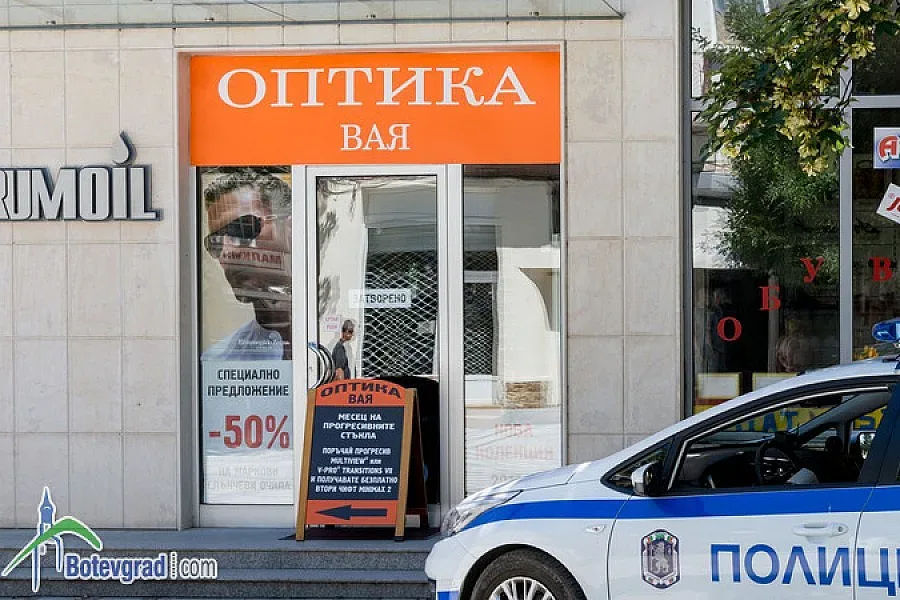 Откриха труп в центъра на Ботевград