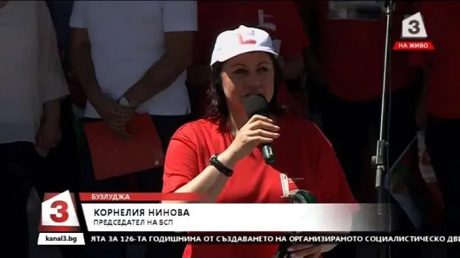 Нинова призова: Да унищожим политико-икономическата мафия