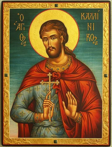 Почитаме свети мъченик Калиник