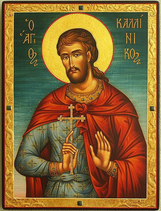 Почитаме свети мъченик Калиник