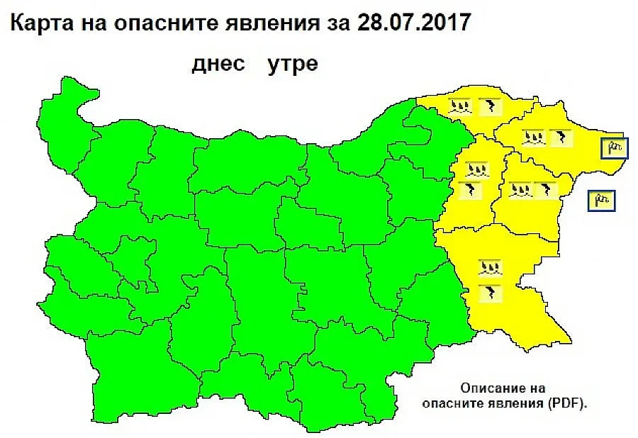 Дъжд и вятър брулят Черноморието