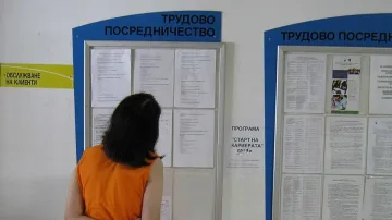 Отпуснаха 2 млн. за безработните в Северозапада