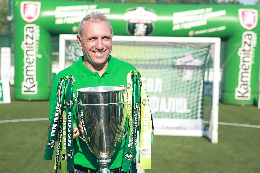 Гиби и Стоичков се събират на Фен Купата в Габрово