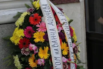 Артистичният свят се сбогува с Ванча Дойчева