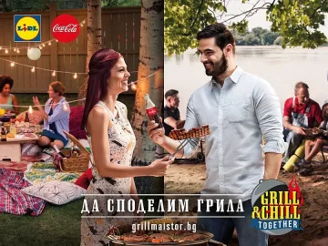 В неделя грил турнето на Coca-Cola и Lidl е в Русе