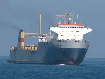 Двата съда са са 100% държавни