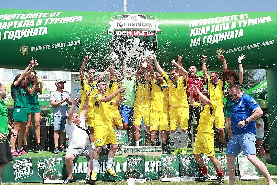 Радостта на народа връчи купа на "Лука"