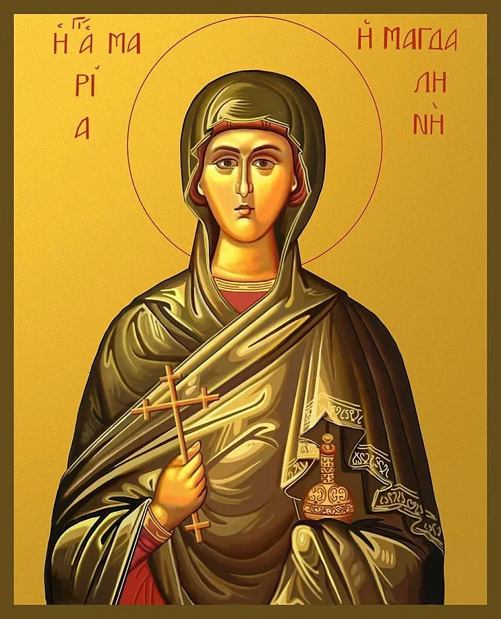 Почитаме света Мария Магдалина