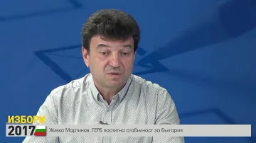 Мартинов сам си дава имунитета