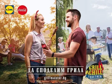 Грил турнето на Lidl и Coca-Cola стартира в неделя