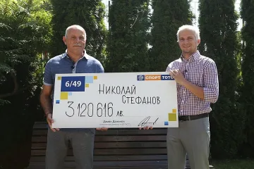 Още един габровец ожали 3 лв, но си докара над 3 млн.