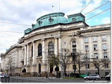 Софийският университет: Ще затегнем финансовата дисциплина