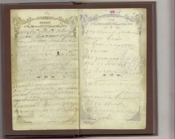 Опашка от зори за Тефтерчето на Левски