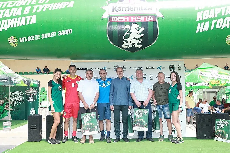 Ветерани правят шоуто на Фен Купата в Кюстендил