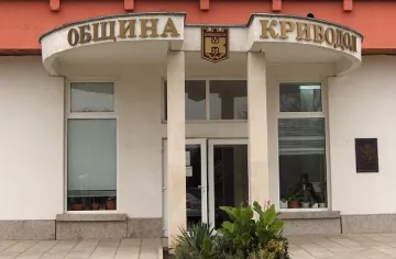 Стартират от Северозапада нова програма срещу безработицата