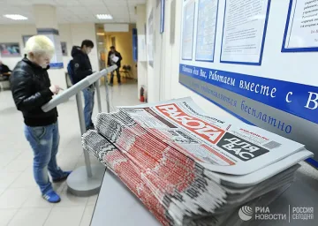 От РИА Новости: Официалната безработица в Руската федерация е намаляла с 1,3%