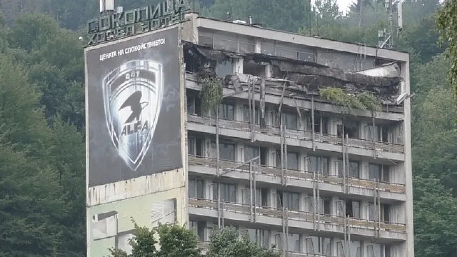 Бутат хотел "Соколица" 