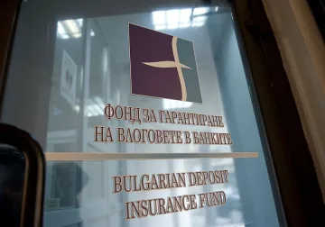 Погасиха предсрочно 30 млн. лева за КТБ