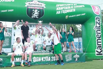 "Бургас Спорт" спечели Фен Купа 2017