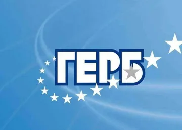 ГЕРБ към Нинова: Проектът на договора с Македония е достъпен за всеки депутат