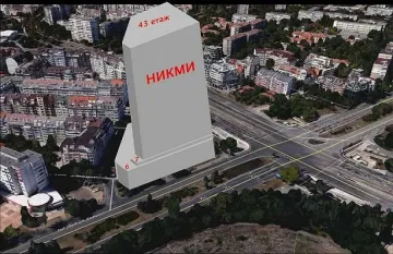 Ще има небостъргач на пъпа на София