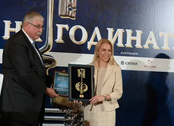 Пощенска банка с награда за „Динамика на развитие"