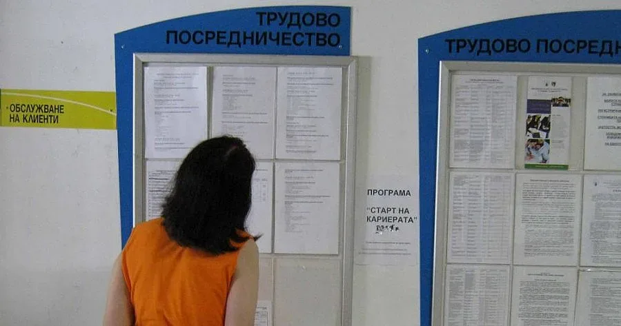 Евростат: Една трета от българите - икономически неактивни през 2016-а