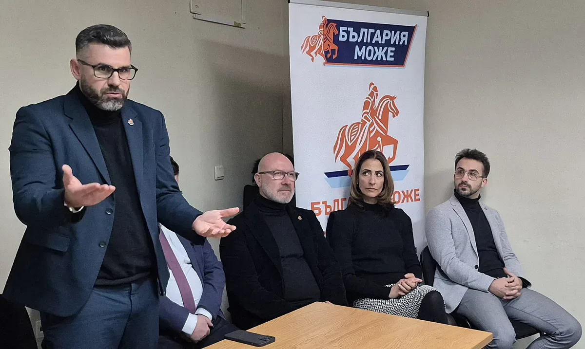България Може гостува във Велико Търново