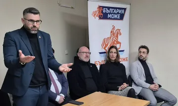 България Може гостува във Велико Търново