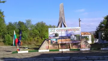 Прелива язовир и в Мездренско