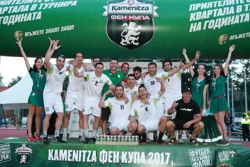 „Вип Дент" спечели регионалната Фен Купа 2017