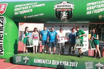 Кривия и приятели победиха организаторите на Фен Купа 2017