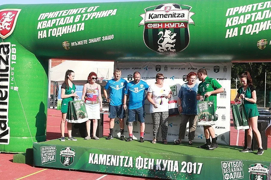 Кривия и приятели победиха организаторите на Фен Купа 2017